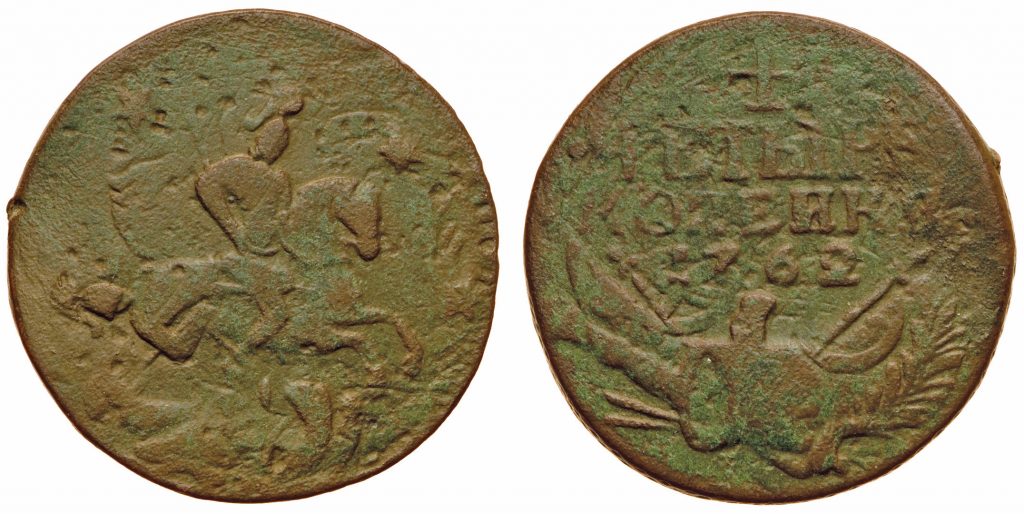 Rusijos imperija. Petras III. 4 kapeikos. 1762 m. Varis. Ø 31,5 mm, Vievis, Trakų r.