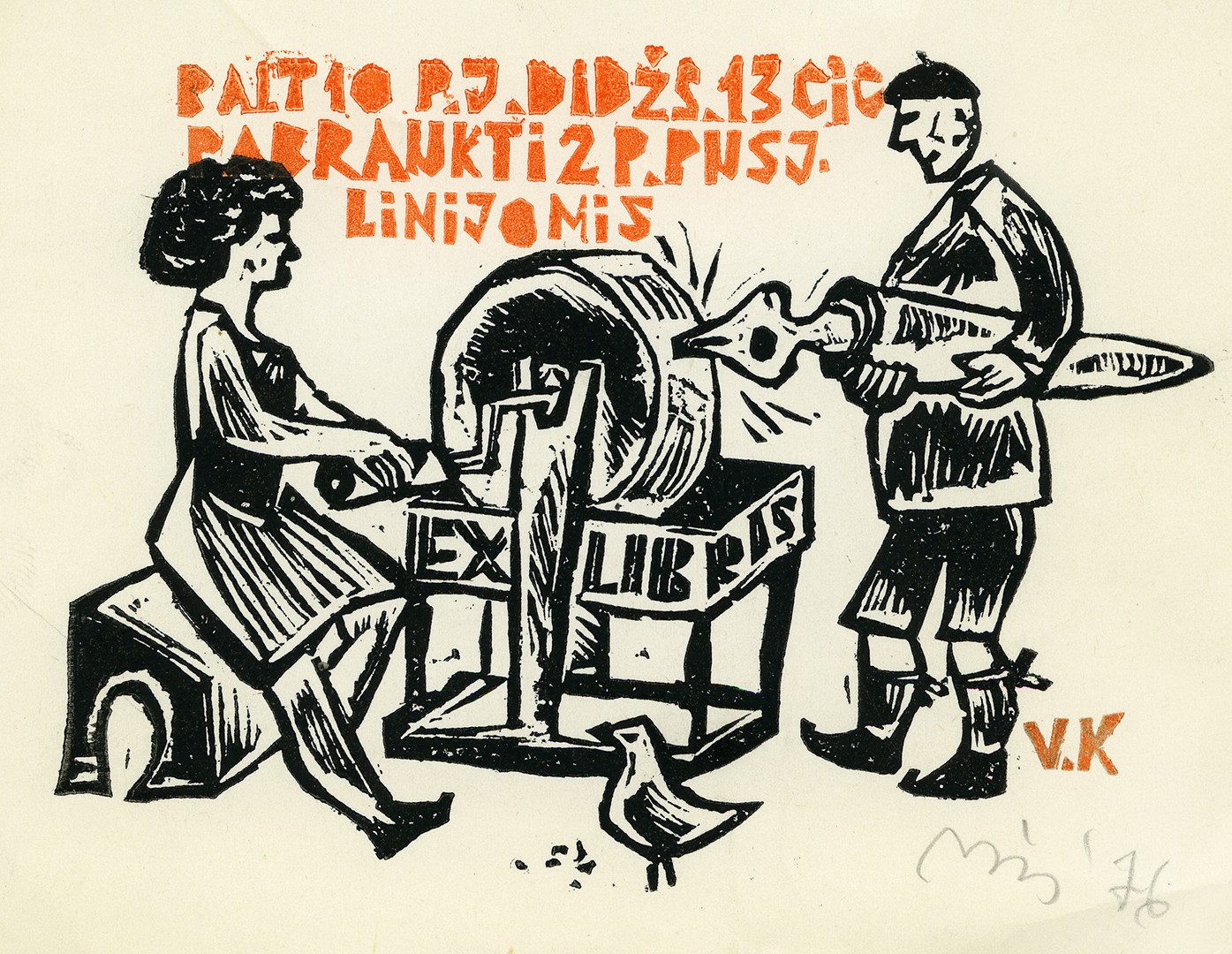 V. K. ekslibrisas. Vilnius, 1976 m. Popierius, linoraižinys; 85 x 118 (100 x 128 ) mm. Lietuvos nacionalinis muziejus