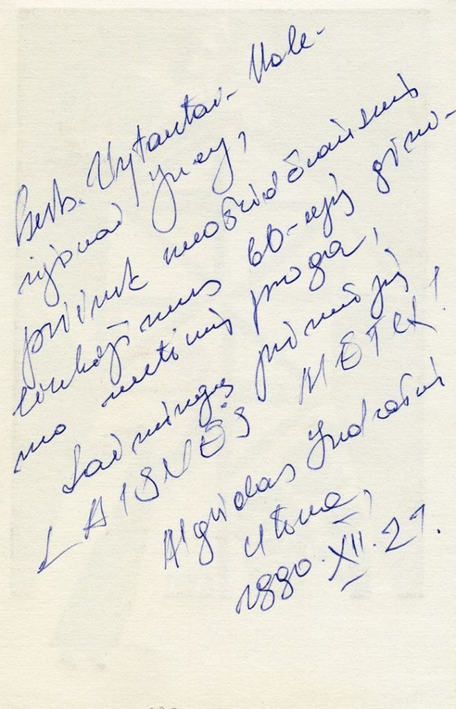 Naujametinis sveikinimas Valerijonui Vytautui Juciui (reversas). 1989 m. Popierius, spauda; 151 x 93 mm. Lietuvos nacionalinis muziejus